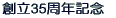 n35NLO 