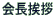 A
