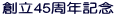 n45NLO